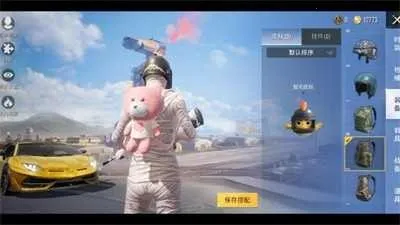 x美化包 x美化包