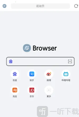 快速浏览器 快速浏览器
