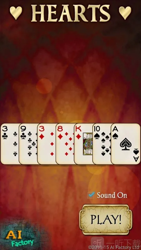 红心大战2026最新版本 红心大战2026最新版本