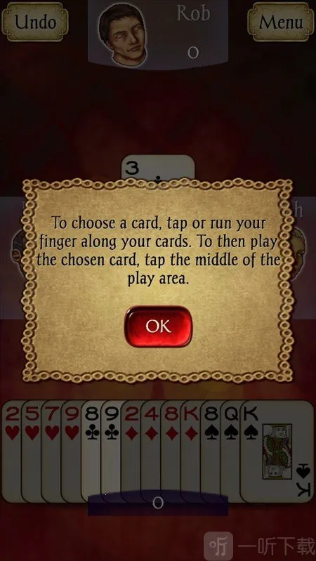 红心大战2026最新版本 红心大战2026最新版本