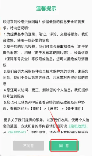 灸大夫最新手机版 灸大夫最新手机版