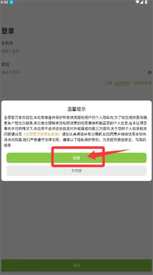 ȫ�������