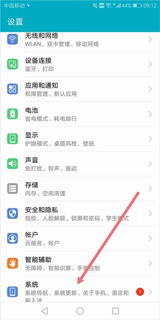 USB调试助手2026最新版本 USB调试助手2026最新版本