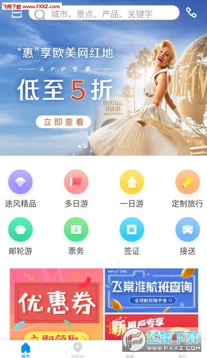 ;������2026���ذ�װ