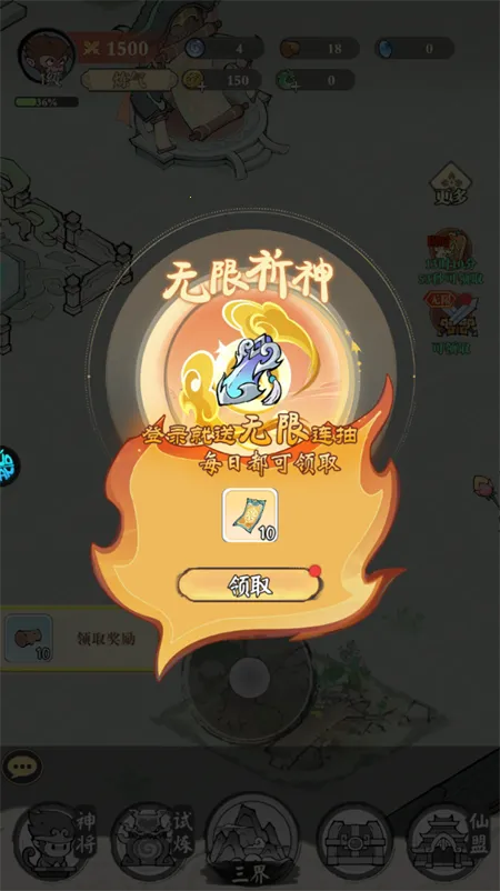 捉妖小队2026最新版本 捉妖小队2026最新版本