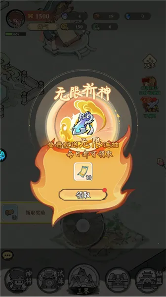 捉妖小队2026最新版本 捉妖小队2026最新版本