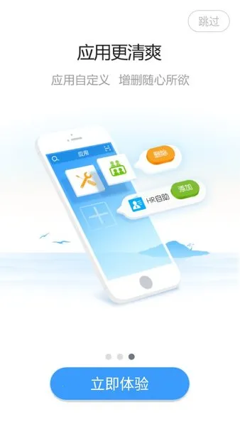 BOE�ƶ��Ż�2026�ٷ����°汾