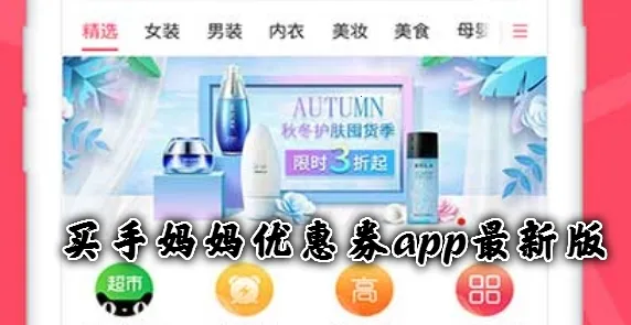 ���������Ż�ȯ