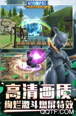 口袋逆袭最新手机版 口袋逆袭最新手机版