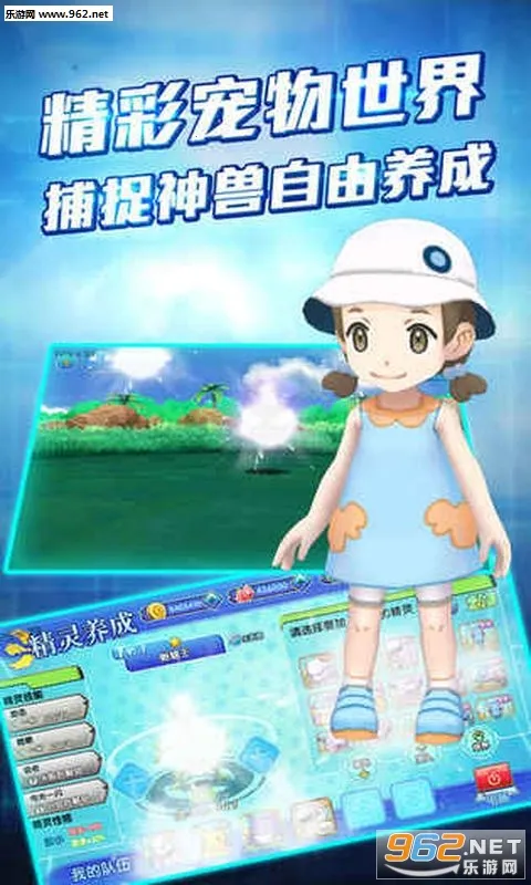 口袋逆袭最新手机版 口袋逆袭最新手机版