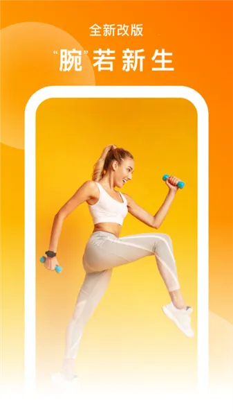 SMART TIME PRO SMART TIME PRO