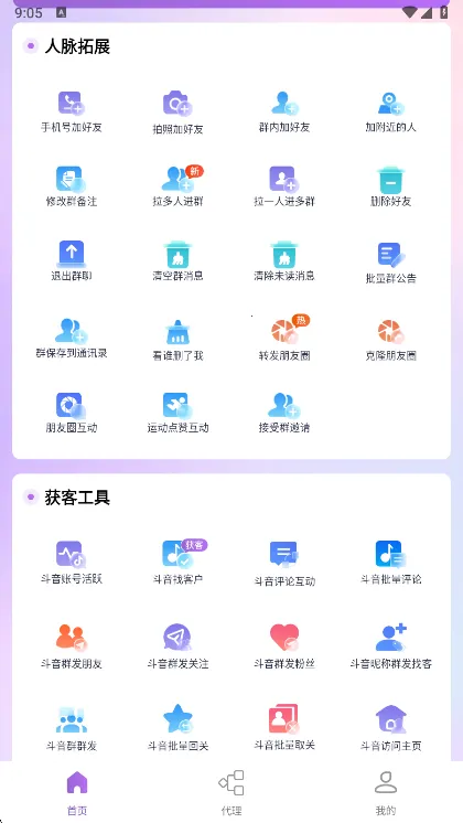 Ⱥ����2026�ٷ�����