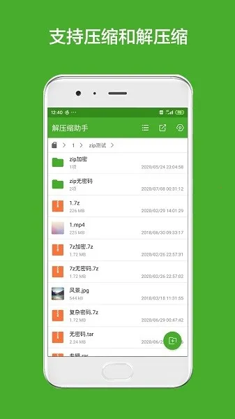 ��ѹ�����ְ�׿���ֻ���