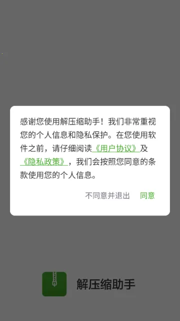 ��ѹ�����ְ�׿���ֻ���