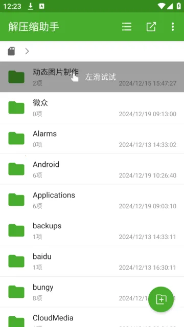 ��ѹ�����ְ�׿���ֻ���