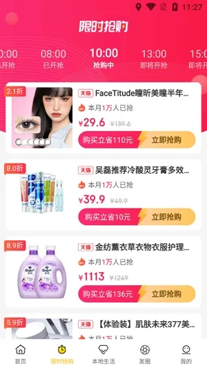 ׼ʡ2026���ذ�װ