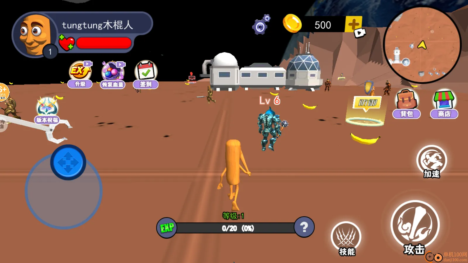 ����ɽ�������ΰ�