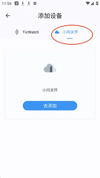 ���������ǻ�����2026�ٷ����°汾