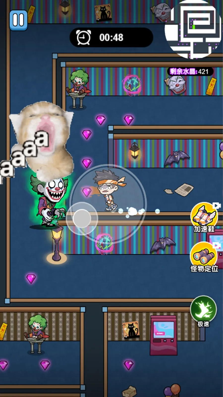 ˫��3D�Թ���׿���ֻ���