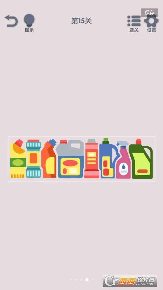 我要整整齐齐2026最新版本 我要整整齐齐2026最新版本