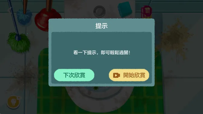 收纳打扫大师最新手机版 收纳打扫大师最新手机版