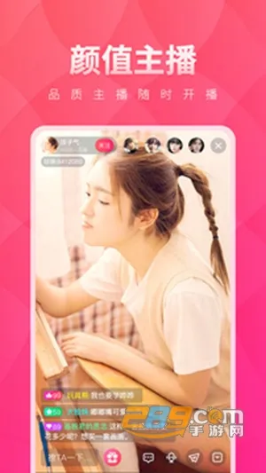 С��ñlive�����ֻ���