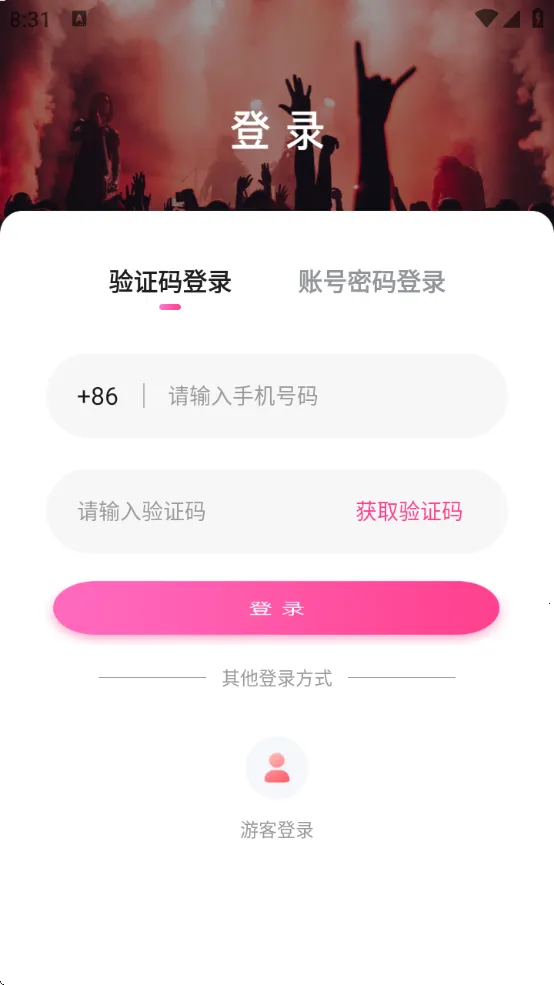 С��ñlive�����ֻ���