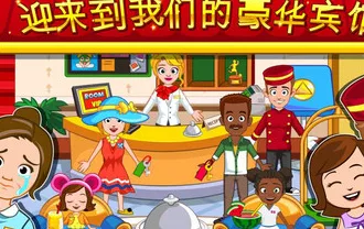 �ҵ�С�򷹵�2026���°汾