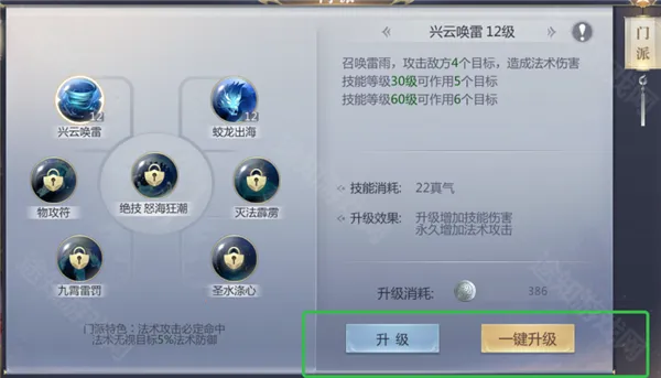 ��ѩ����3D