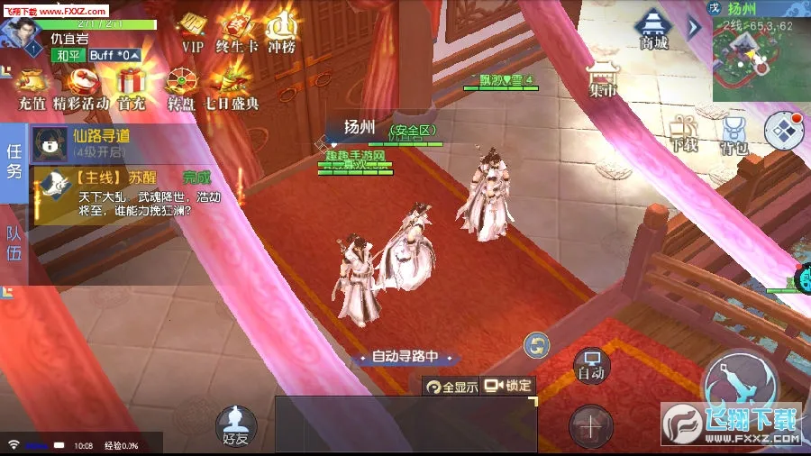 ��ѩ����3D