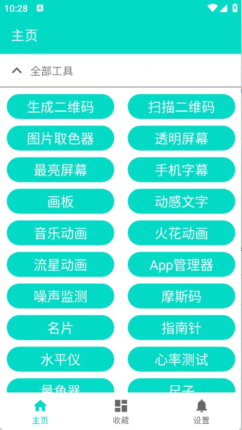 ����������2026���ذ�װ