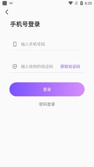陌友探聊2026下载安装 陌友探聊2026下载安装