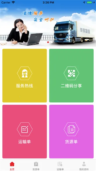 �¸�����2026�ٷ����°汾