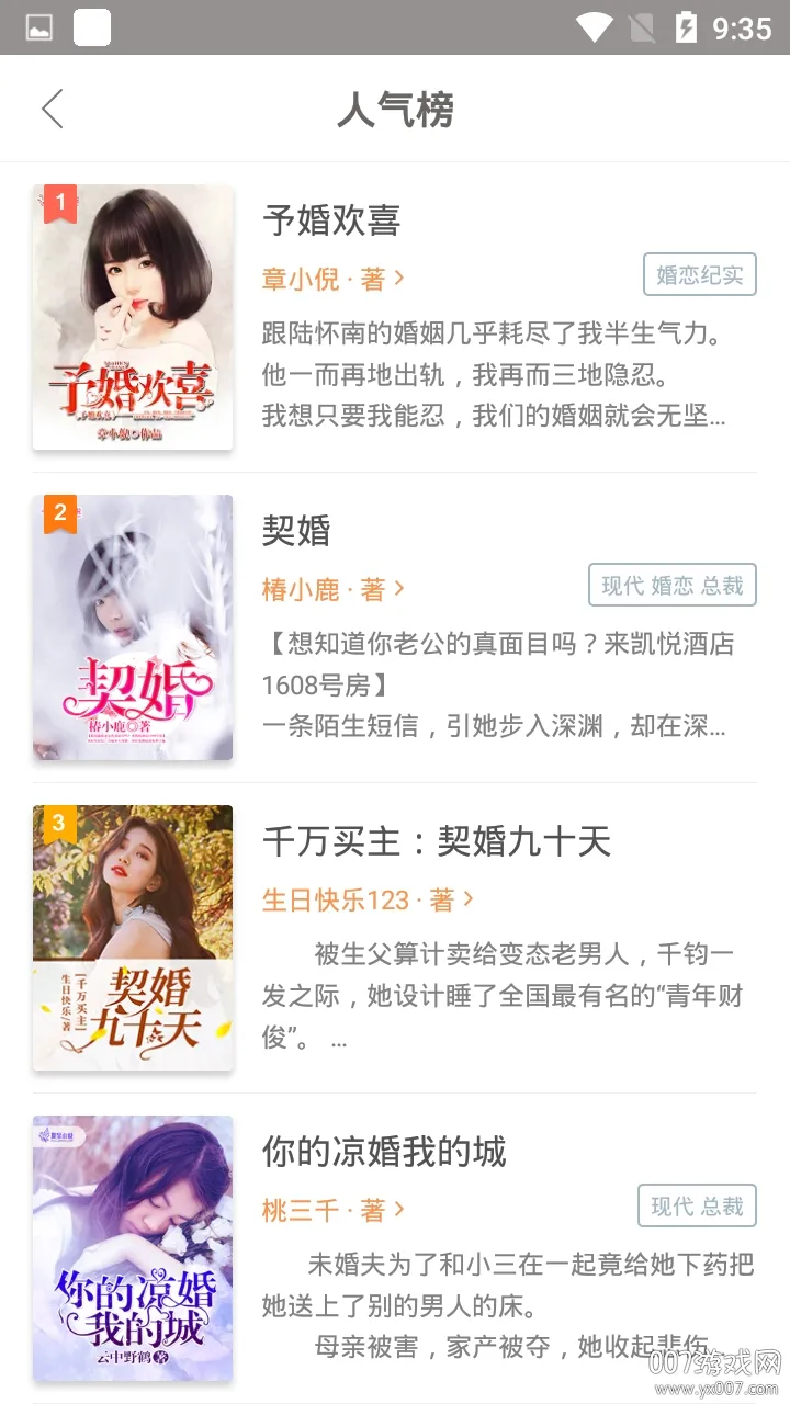 ����С˵2026���ذ�װ