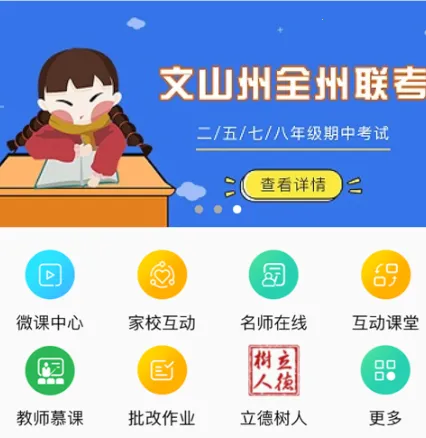 ��ɽ�ǻ��ƽ�����