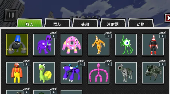 恐怖马桶人逆袭 恐怖马桶人逆袭