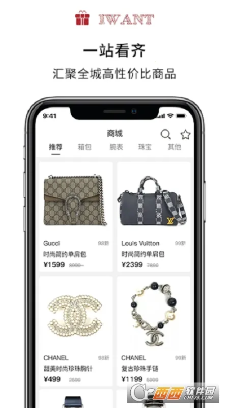 想要安卓版手机版 想要安卓版手机版