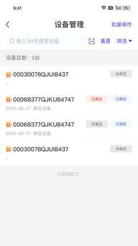 ��Ʊ�������2026�ٷ����°汾