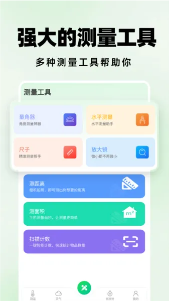 �����ɨ����