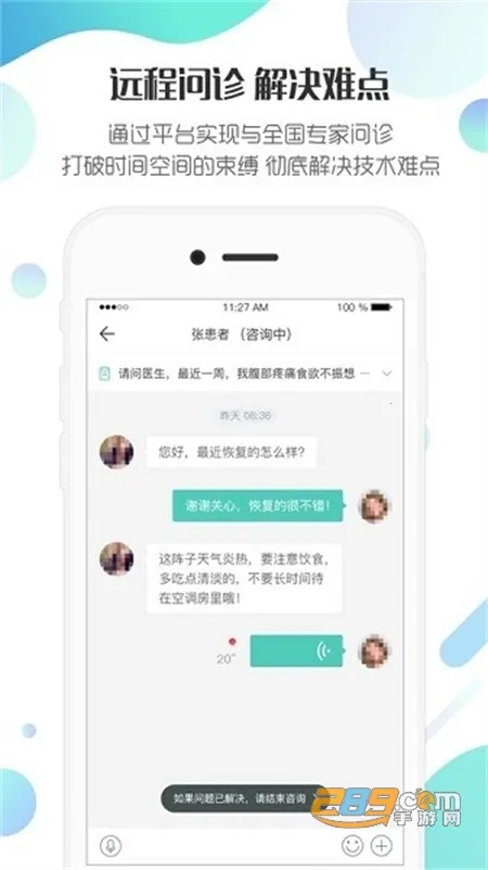 ���ӽ���ҽ����