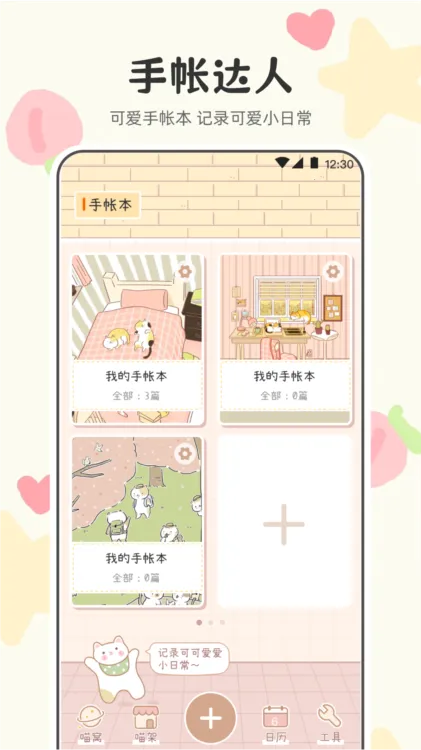 ��������2026���°汾