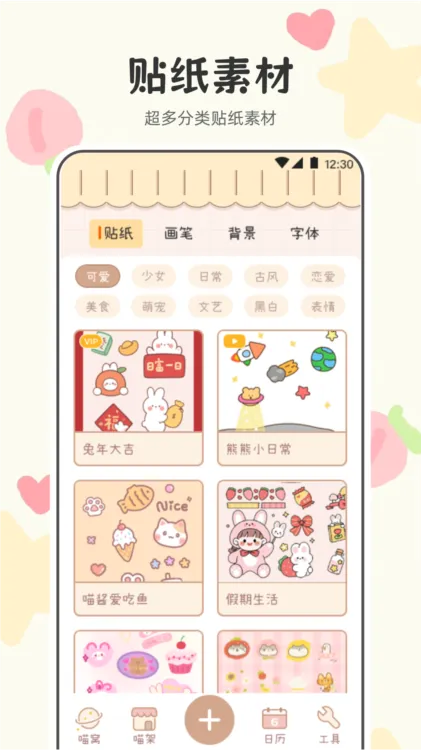 ��������2026���°汾