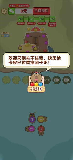 关不住我最新手机版 关不住我最新手机版