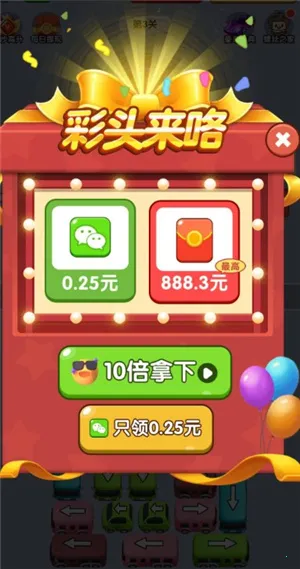 开车打螺丝 开车打螺丝