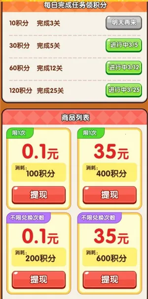 开车打螺丝 开车打螺丝