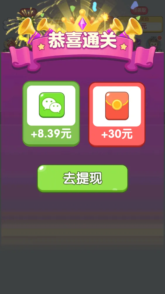开车打螺丝
