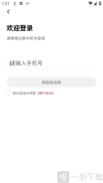 库迪便利通2026最新版本 库迪便利通2026最新版本