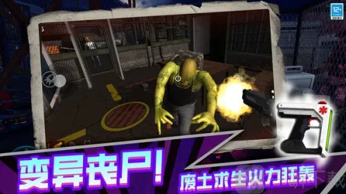 僵尸世界幸存者2026最新版本 僵尸世界幸存者2026最新版本