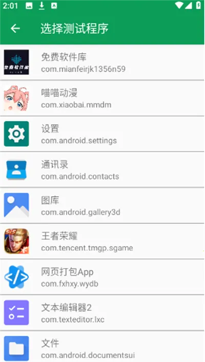 ҹ������2026���°汾