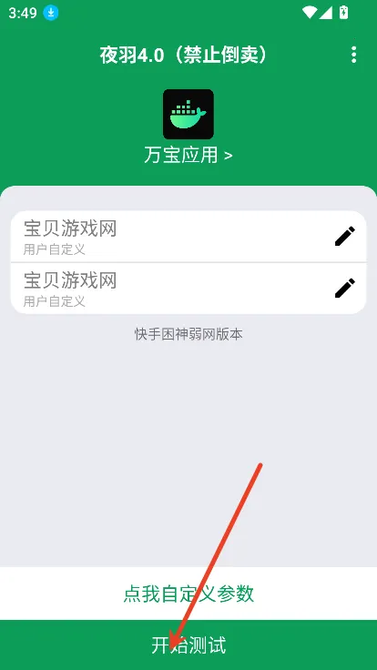 ҹ������2026���°汾